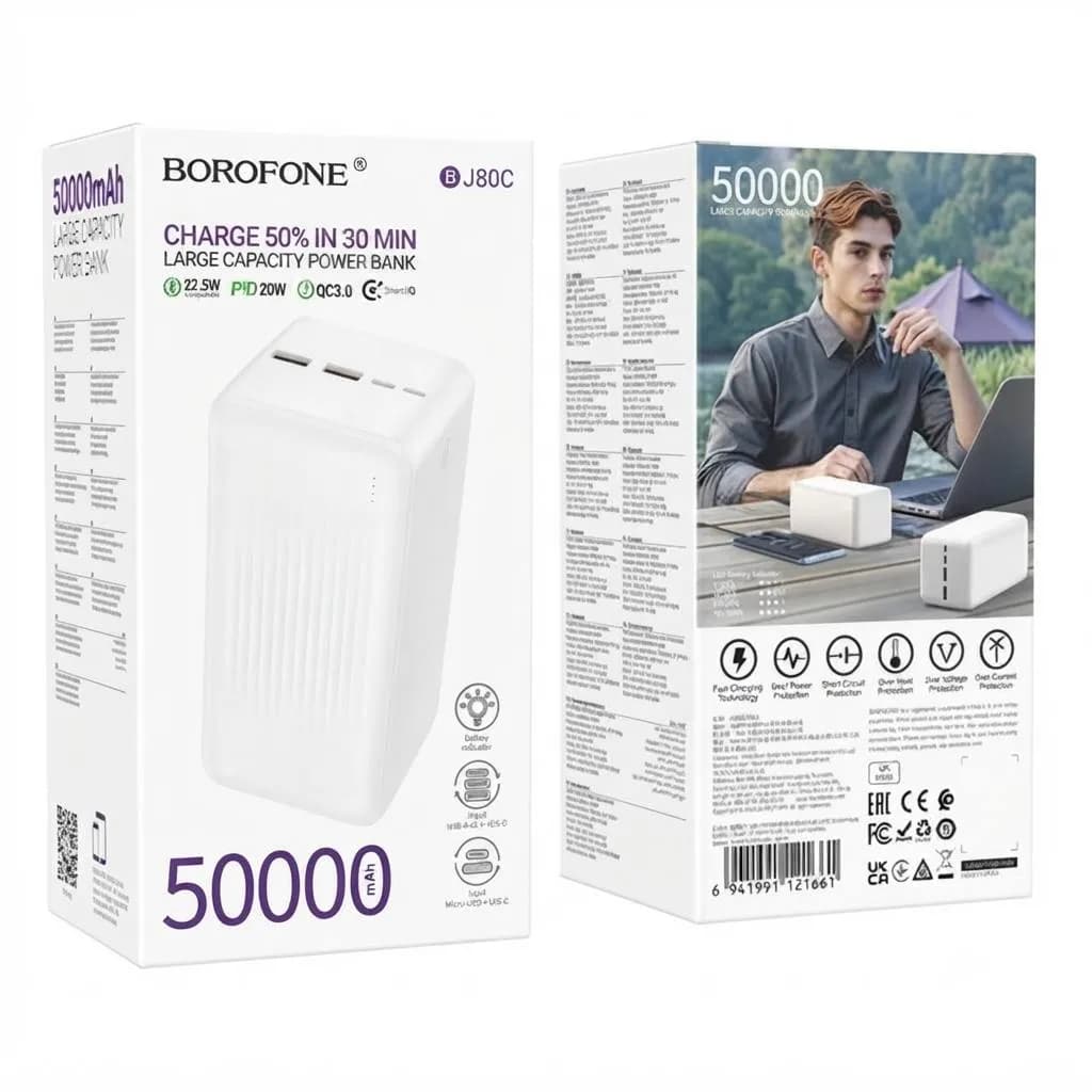 Power Bank Borofone BJ80C 22.5W (50000mAh) Білий - зображення 1