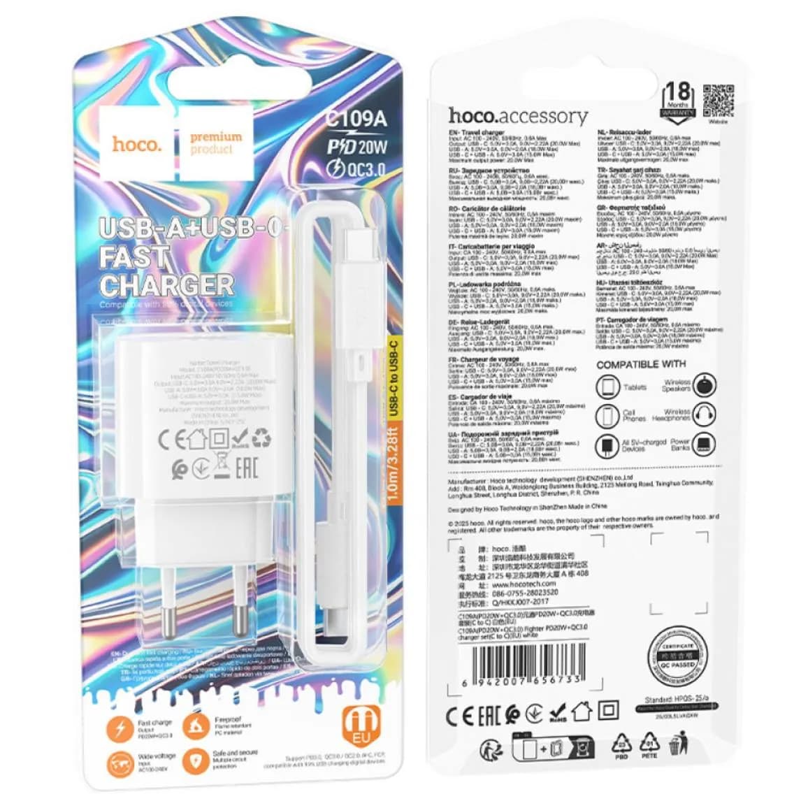 Мережевий зарядний пристрій Hoco C109A USB + Type-C та кабель Type-C to Type-C 20W - зображення 1