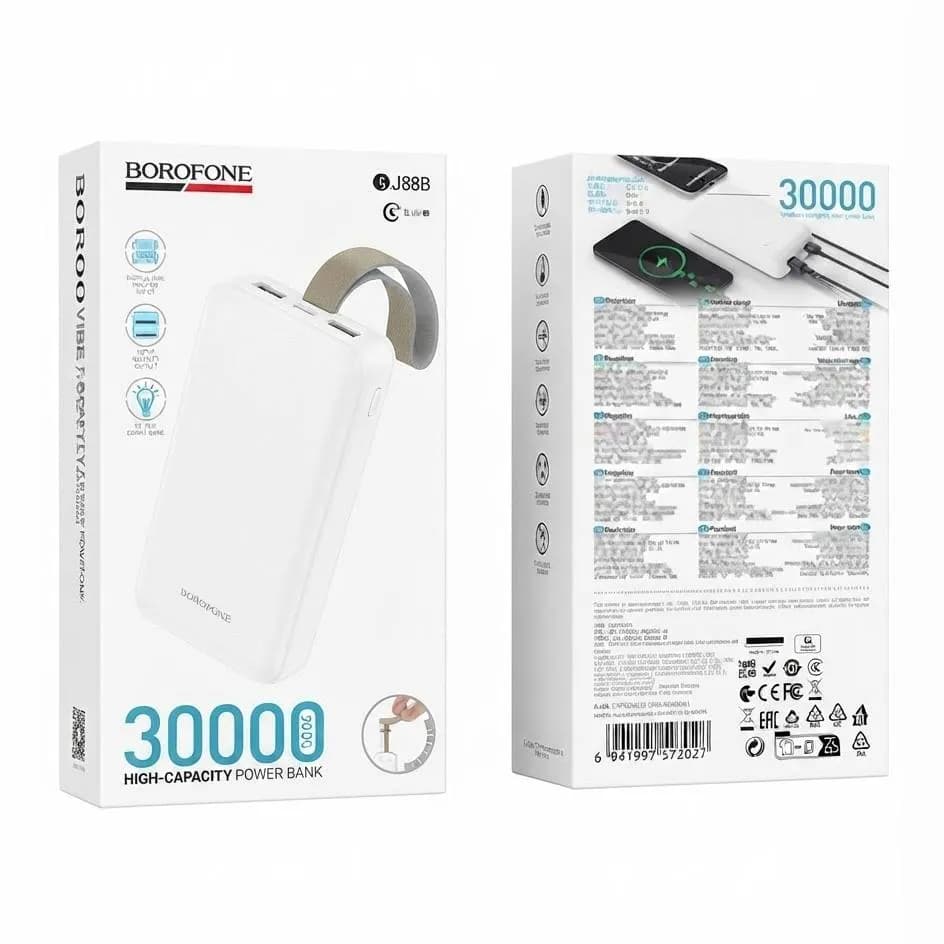 Power Bank Borofone BJ88B (30000mAh) Білий - зображення 1